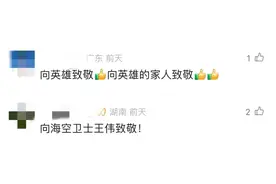 烈士王伟的孩子成海军军官，北大硕士毕业！图片