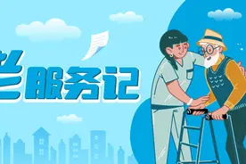 养老服务记｜全流程助医，这个街道让老人“医”路有伴图片