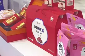 看！地域“特色”的中国林交会图片