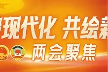 国潮与青年“双向奔赴”图片
