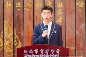 西安市育才中学举行世界读书日系列活动图片