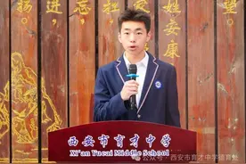 西安市育才中学举行世界读书日系列活动图片