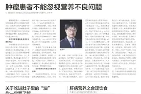 全民营养周 | 关于吃进肚子里的“油”你一定要了解图片
