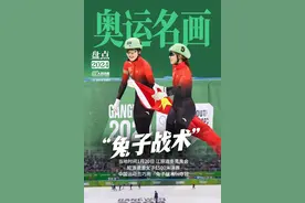 2024奥运“名画”，哪个瞬间让你难忘？图片