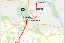 北京R4线一期北段启动环评公示，全长21.3公里共设5站图片