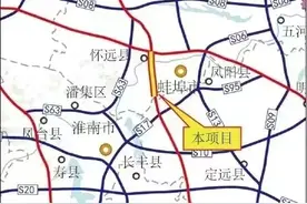 G3京台高速蚌埠境内这一段改扩建项开工图片