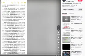 小米SU7断轴车主承认有欺瞒后再发声：自费维修，不再做任何解释图片