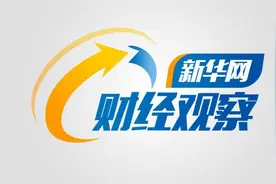 新华网财经观察│牙膏乱象调查图片