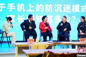 手机防沉迷 专家呼吁推出适合未成年人的AI大模型图片