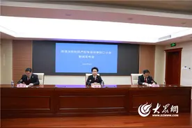 菏泽中院召开知识产权专业化审判二十年新闻发布会图片