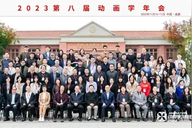 用动画讲好中国故事 《西游记》《深海》等动画创作者来蓉探讨图片