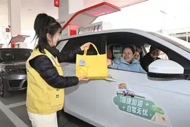 中国石化“车友节”在北京推出首条自驾路线图片