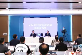 为期两个月 2024兰州足球季活动即将拉开序幕图片