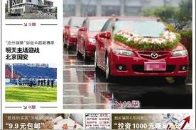 国内首个试点！天成郡府这样给房屋买“养老保险”！沧州其他小区也将推广图片