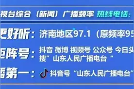 山东正式启动慢性病防治及国民营养健康知识 公益培训项目，首批专业志愿者团队同步亮相图片