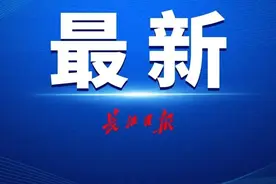 出行注意，本周这些公交线路和站点有调整图片