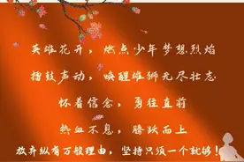 陈小春出演“咸鱼强”，音乐剧《雄狮少年》首演卡司官宣！图片