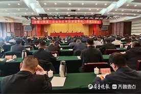 烟台聚焦主业促改革，力争今年6月底前基本完成国企改革主体任务图片