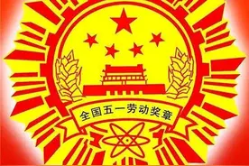 山东大学齐鲁医院院长陈玉国荣获全国五一劳动奖章图片