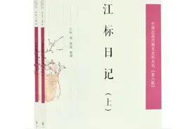 留与儿孙换米吃 | 学术边上图片