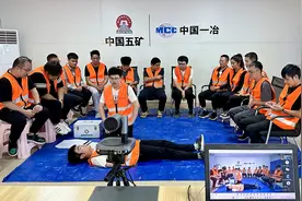 中国一冶沉浸式学习让安全知识入脑入心图片