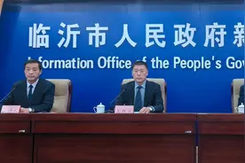2025年，临沂国际商会机制体制这样改革图片