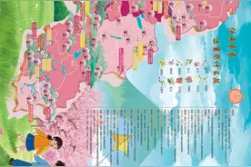 春日暖阳，带你奔赴浪漫花约，济南市特色林果赏花攻略来啦→图片