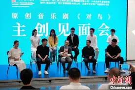 音乐剧《对鸟》即将上演 以民歌传唱浙商精神图片