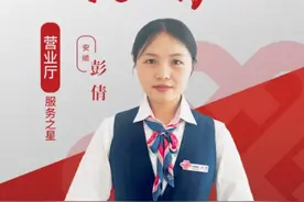 贵州联通4月服务之星：闪耀在通信行业的服务典范图片