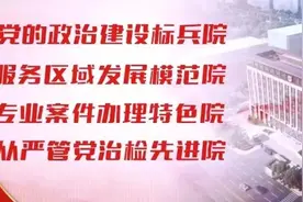区院动态丨通州区检察院检察长李辰赴通州区漷县镇参加“千名代表问政问需”活动图片