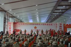 满腔热血赴征程——毕节市举行2024年春季新兵入伍欢送仪式图片