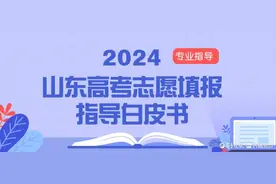 高考志愿填报指导白皮书⑱：高考志愿填报名词详解图片