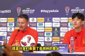 征战亚洲杯！国足主教练扬科维奇：将全力以赴赢得比赛视频封面