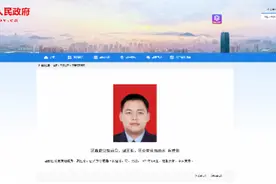 人事｜林建彬任惠阳区副区长图片