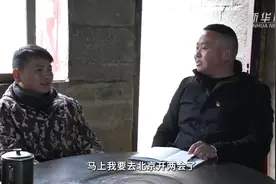 履职为民这一年｜全国人大代表郑培坤：扎根乡土反哺家乡，为乡村振兴再出发视频封面