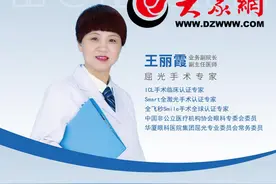 近视手术种类该如何选择？菏泽华厦眼科医院给您支招图片