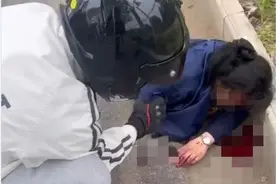 路遇女子摔伤，辅警夫妻俩齐心救助图片
