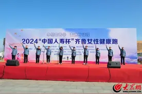 巾帼马拉松 大美峡山行——2024“中国人寿杯”齐鲁女性健康跑活动在潍坊峡山区举办图片