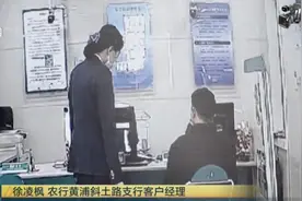 壕！上海爷叔一次性买8斤黄金，价值270万元！工作人员：不对劲图片