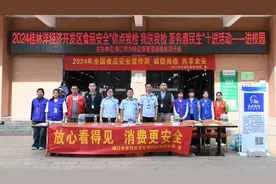 守护学校食堂食品安全！“你点我检 你送我检 服务惠民生”活动走进海口经济学院图片