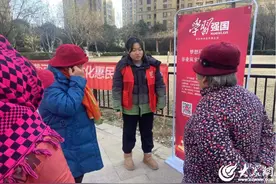 济宁高新区洸河街道洸河新苑片区在金色兰庭小区开展“学习强国”APP宣传推广活动图片