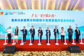 腾讯发起“青年兴乡培育计划”，点燃乡村经营人才“火种”图片