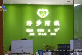 每月9500元找保姆，还被要求加工资？翻翻合同，她更困惑了图片
