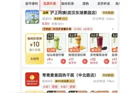 京东外卖上线40天，日订单突破100万！图片