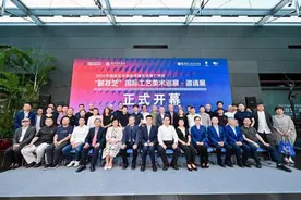 “薪技艺”国际工艺美术巡展·邀请展举办图片