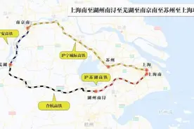 明年1月5日起，长三角将有3条“铁索”把沪苏浙皖“捆”得更紧密图片