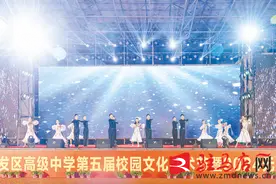 开发区高中举行第五届校园文化艺术节图片