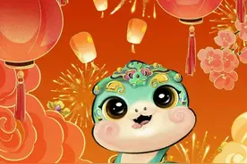 浙江宣传 | 蛇年话“蛇”图片