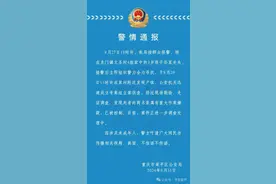 重庆3岁男童家附近走失，官方通报：已发现尸体，死者两名亲属有重大作案嫌疑图片