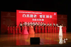 百善助老！汕头举行公益文艺汇演迎重阳图片